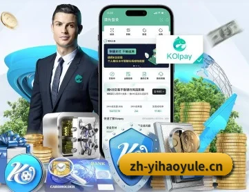 壹号娱乐 APP 深度功能